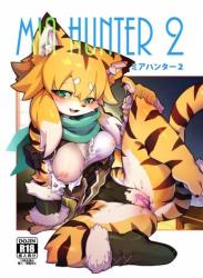 The thumbnail of (けもケット11) [たまのこし (たまのすけ)] MIA HUNTER 2 (ワールドフリッパー)