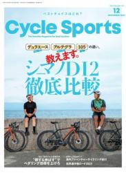 The thumbnail of CYCLE SPORTS (サイクルスポーツ) 2022年01-12月号