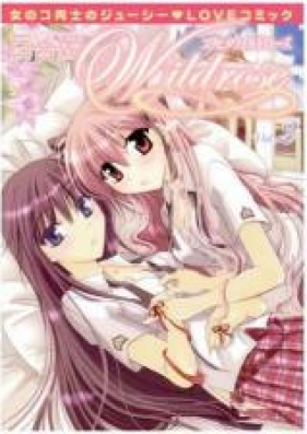 Yuri Hime Wildrose (百合姫 Wildrose) v1-6 (ONGOING)