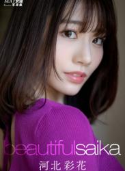 The thumbnail of [Photobook] Saika Kawakita 河北彩花 – Beautiful Saika (2023-08-08) (incomplete)