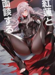 The thumbnail of (C104) [Noir Complex (NRノワール)] 紅蓮と面談する (勝利の女神：NIKKE)