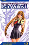 RahXephon (ラーゼフォン) v1-3