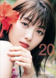 The thumbnail of Minami Hamabe 浜辺美波写真集 20