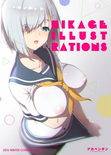 The thumbnail of [アカペンギン (アサヒナヒカゲ)] HIKAGE ILLUSTRATIONS (艦隊これくしょん -艦これ-)