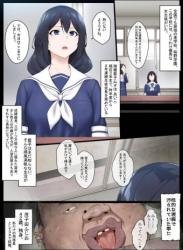 The thumbnail of [狭くて暗い (狭暗)]  Re.美少女生徒会長を性病持ちのオワコン女に落とす話