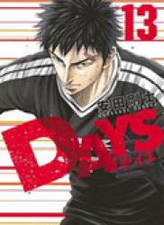 The thumbnail of Days (デイズ) v1-42