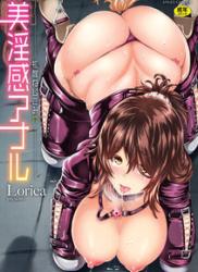 The thumbnail of [Lorica] 美淫感アナル 拡醒ねじこみ穴 [DL版] 