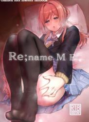 The thumbnail of (C105) [テツガイ“я”] Re;name ME (学園アイドルマスター)