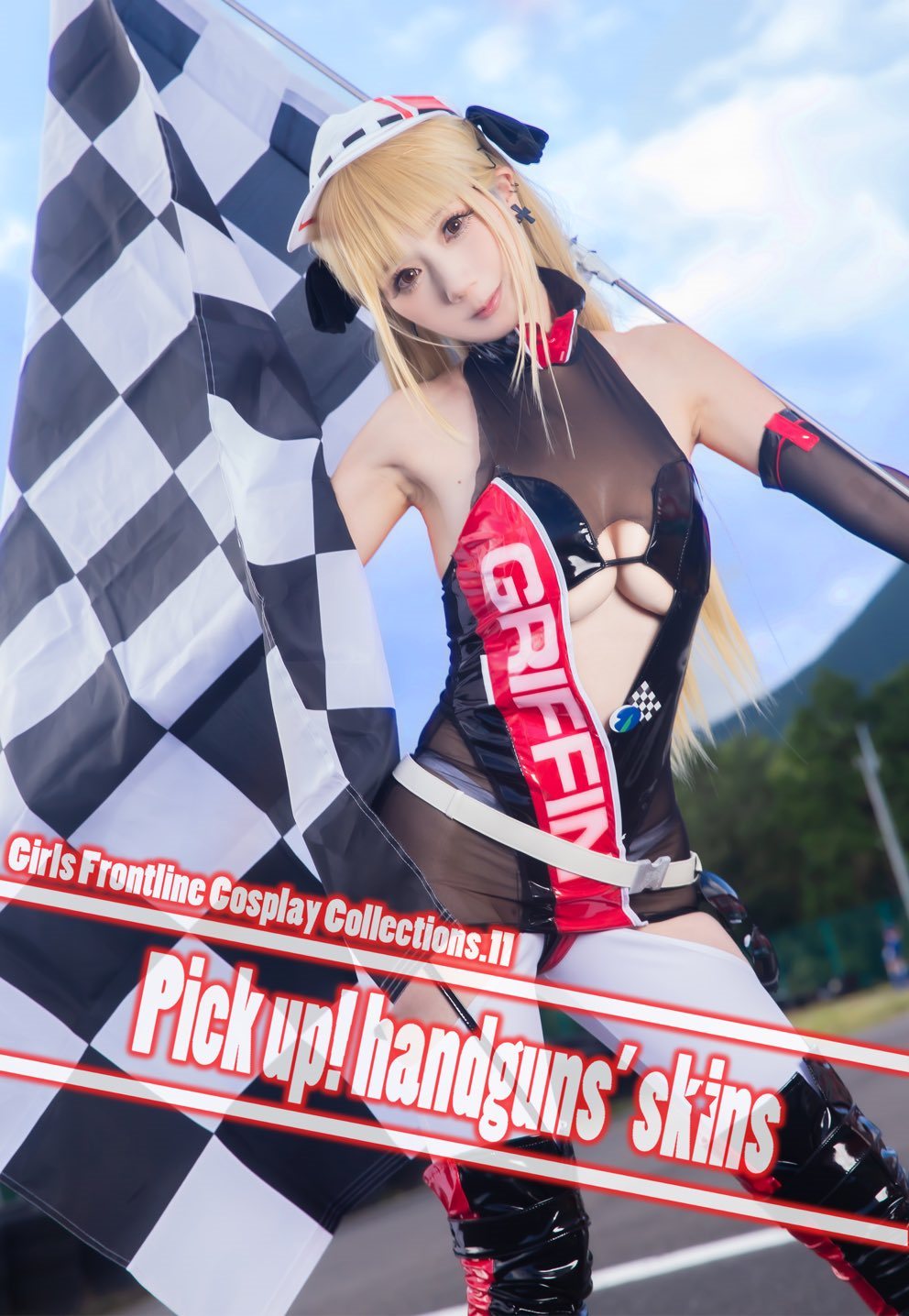 [Cosplay] Anago 穴子 – Pick up! handguns’ skins (Girls’ Frontline Cosplay Collections.11)
