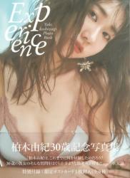 The thumbnail of [Photobook] Yuki Kashiwagi 柏木由紀 – Experience (2021-07-15) 2