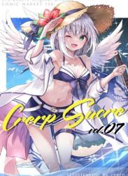 The thumbnail of (C100) [CrerpSucre (くれ～ぷ)] CrerpSucre vol.07