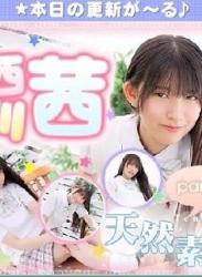 The thumbnail of 花村あき – Aki Hanamura (2023.08.14-2022.08.18)