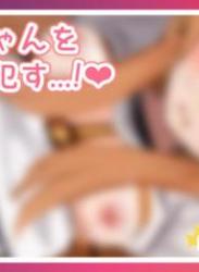 The thumbnail of [まりさやか] マリーちゃんを緊縛して犯す…💕 (ブルーアーカイブ)