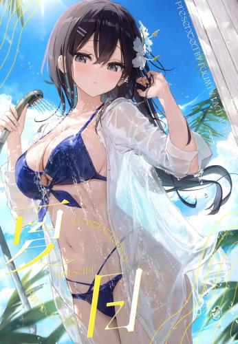 (C102) [ラジアルエンジン (ふーみ)] 夏日