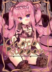 The thumbnail of (コミティア143) [Lonely Church (鈴音れな)] Choco Ribbon