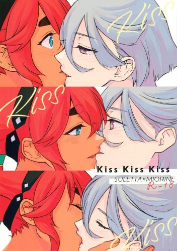 (C102) [敬礼] Kiss Kiss Kiss (機動戦士ガンダム 水星の魔女)