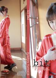 The thumbnail of [Cosplay][bit 082] Yurina Ayashiro 彩城ゆりな – Ayashiro Yurina 16