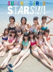 The thumbnail of [DVDISO+DVDRIP] Koume Watanabe, Hotaru Ishibashi, Yumeri Abe and  – SUPER☆GiRLS STARS!!!! (DVD付き) (AKITA DXシリーズ) Mook