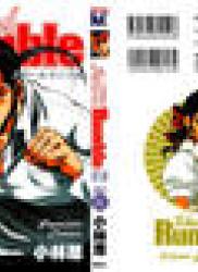 The thumbnail of School Rumble (スクールランブル) v1-22 + School Rumble Z (スクールランブルZ) v1