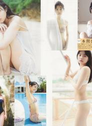 The thumbnail of [Photobook] Hinata Homma 本間日陽 1st Photobook – I’ve always wanted to meet you ずっと、会いたかった (2021-05-19)