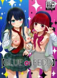 The thumbnail of (C104) [後戻り出来ない点Q (ひとなま)] 【BLUE or RED!】 (推しの子)