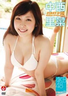 [DVDRIP] Rina Nakanishi 中西里菜 – FIRST DVD～AKB48 Graduation～ [SBVD-0033]