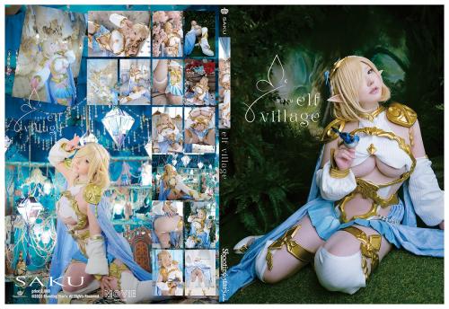 [Cosplay][Shooting Star’s] SAKU サク – Elf Village