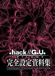 The thumbnail of 『.hack／／G.U. TRILOGY』完全設定資料集