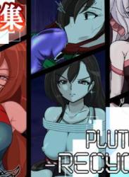 The thumbnail of [PLUTO (不動心)] PLUTO BOX-RECYCLE-