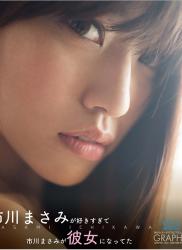 The thumbnail of [BDRIP] Masami Ichikawa 市川まさみ “I love Masami Ichikawa so much that Masami Ichikawa became her.” 「市川まさみが好きすぎて市川まさみが彼女になってた」 [BGRP-005]