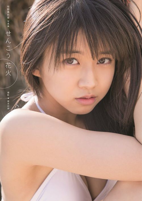 [DVDRIP] Makino Maria PB Senkou Hanabi Making-Of DVD Upscale