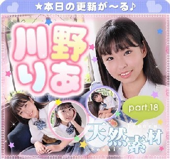 The thumbnail of 川野りあ –  Ria Kawano (2022.09.05-2022.09.09)