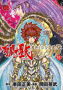 The thumbnail of Saint Seiya Episode G. – Assassin (聖闘士星矢EPISODE.Gアサシン) v1-11 (ONGOING)