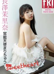 The thumbnail of Japan 長澤茉里奈 官能天使 vol.1 Sweet Heart [47P]
