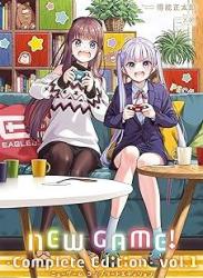 The thumbnail of [得能正太郎] NEW GAME！ -Complete Edition- 第01-02巻