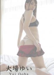 The thumbnail of [Photobook] A Actress Collection vol.20 大場ゆい