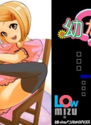 The thumbnail of [ギミックス (mizu)] 幼な尻 ～Gimic LOw mizu～