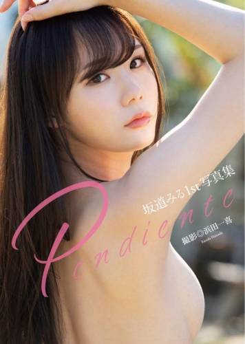 [Photobook] Miru Sakamichi 坂道みる 1st Photobook – Pendiente (2020-03-31)