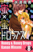 The thumbnail of Mitsu x Mitsu Drops (蜜×蜜ドロップス) v1-8