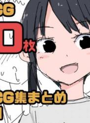 The thumbnail of [ねこパイソン]【総集編】発育CG集まとめ vol.11