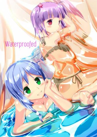 [チーズ酵母 (なか)] Waterproofed