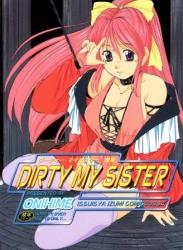 The thumbnail of [鬼姫] DIRTY MY SISTER [DL版]