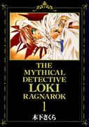 Matantei Loki Ragnarok (魔探偵ロキラグナロック) v1-5