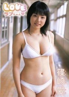 [DVDISO] Ai Shinozaki 篠崎愛 – LOVEちゃん [TSDV-41142]