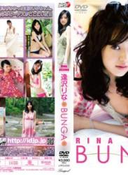 The thumbnail of [LPFD-233] Rina Aizawa 逢沢りな – BUNGA [MKV/851MB]