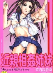 The thumbnail of [18+] Takeuchi Reona 竹内冷於奈