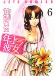 The thumbnail of Toshiue no Hito (年上ノ彼女) v1-6