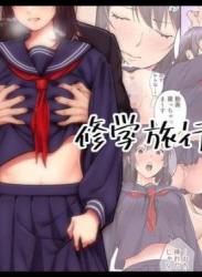 The thumbnail of [でゅう] ウチの子たちが仲良く敗北してイジメられる話 (オリジナル)