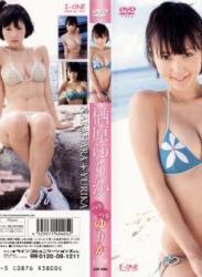 The thumbnail of [LCDV-40405] Yurika Narahara 楢原ゆりか – ハラハラゆりか [AVI/1.12GB]