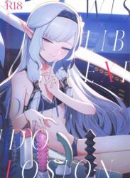 The thumbnail of (C104) [SignalViolet (紫信号)] WISDOM LIBIDO EXPLOSION (ブルーアーカイブ)